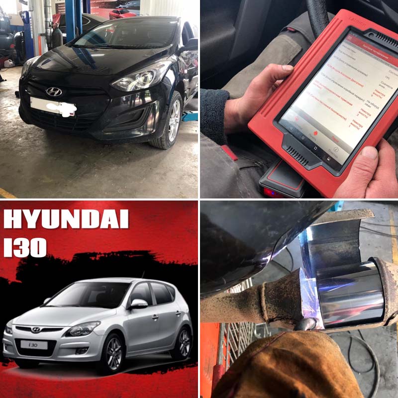 Удалили катализатор на Hyundai i30 в Казани